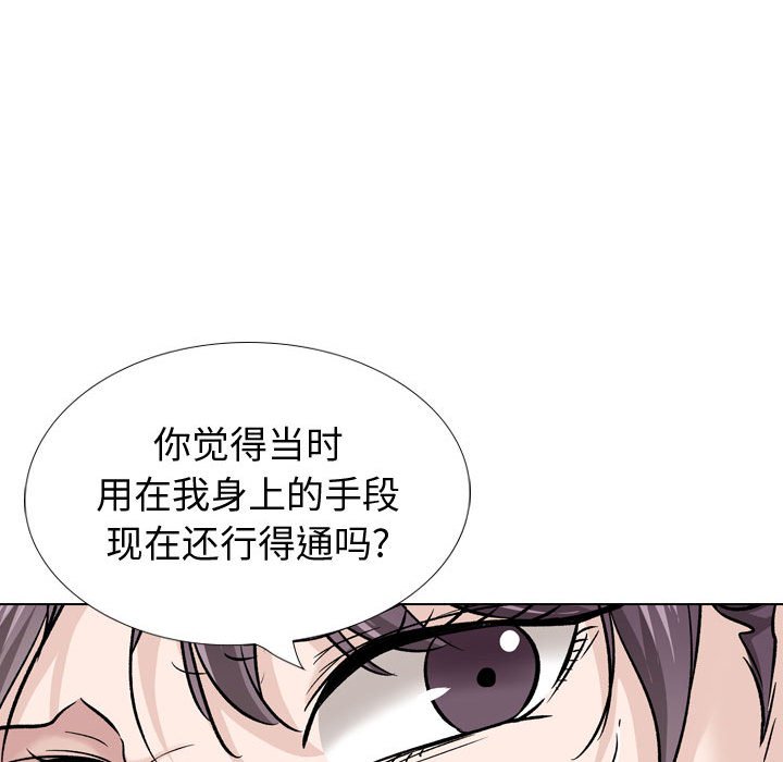 挚友  第38话 漫画图片195.jpg