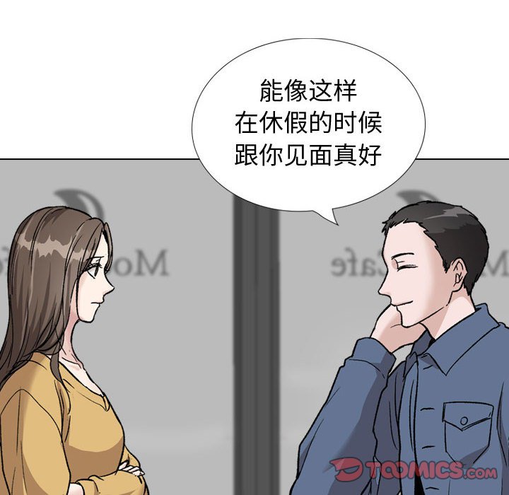 摯友 韩漫无遮挡 - 阅读 第39话 16