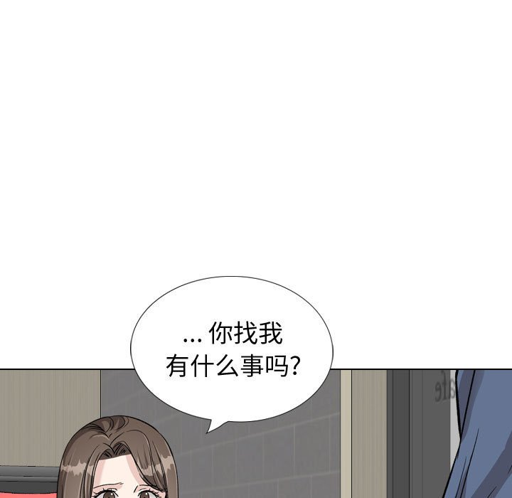 摯友 韩漫无遮挡 - 阅读 第39话 19