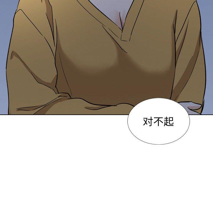 挚友  第39话 漫画图片432.jpg