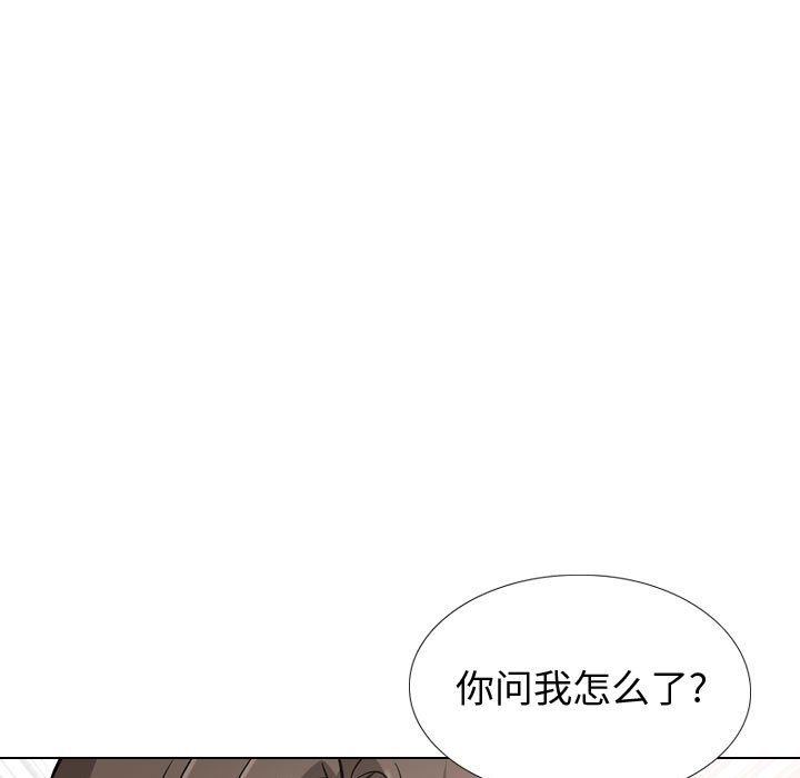 挚友  第39话 漫画图片25.jpg