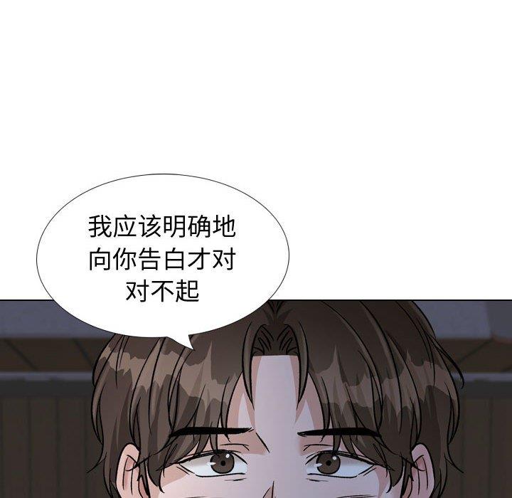 挚友  第39话 漫画图片434.jpg