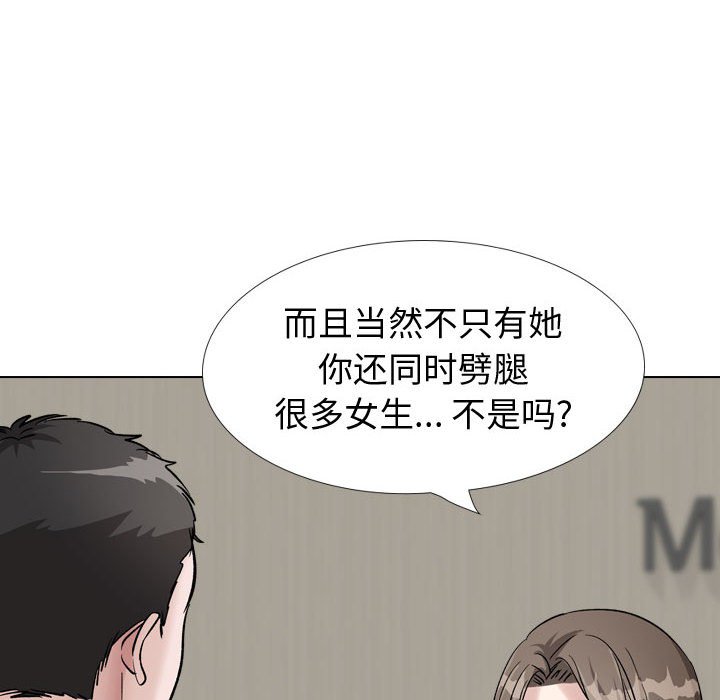 摯友 韩漫无遮挡 - 阅读 第39话 36