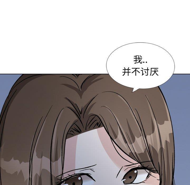 挚友  第39话 漫画图片459.jpg