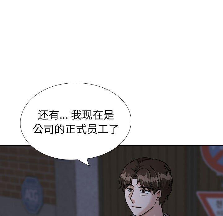 挚友  第39话 漫画图片465.jpg