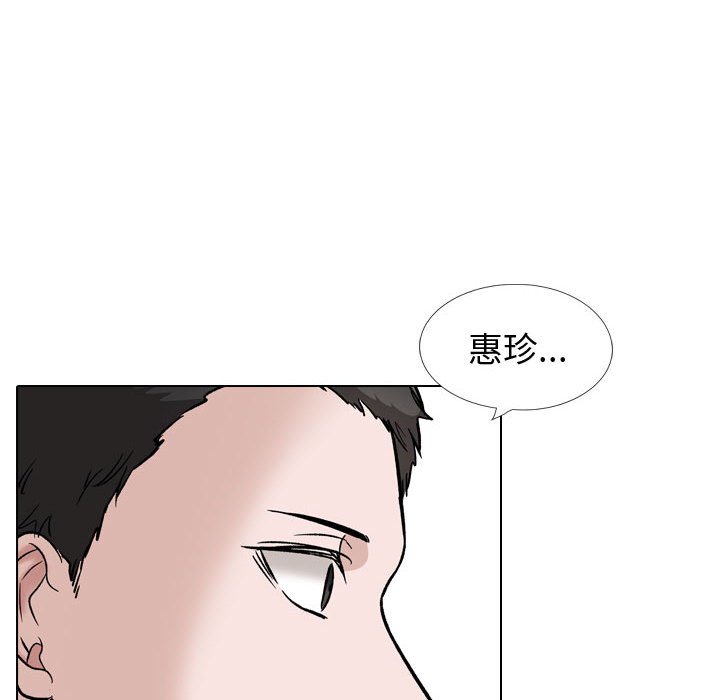 挚友  第39话 漫画图片50.jpg