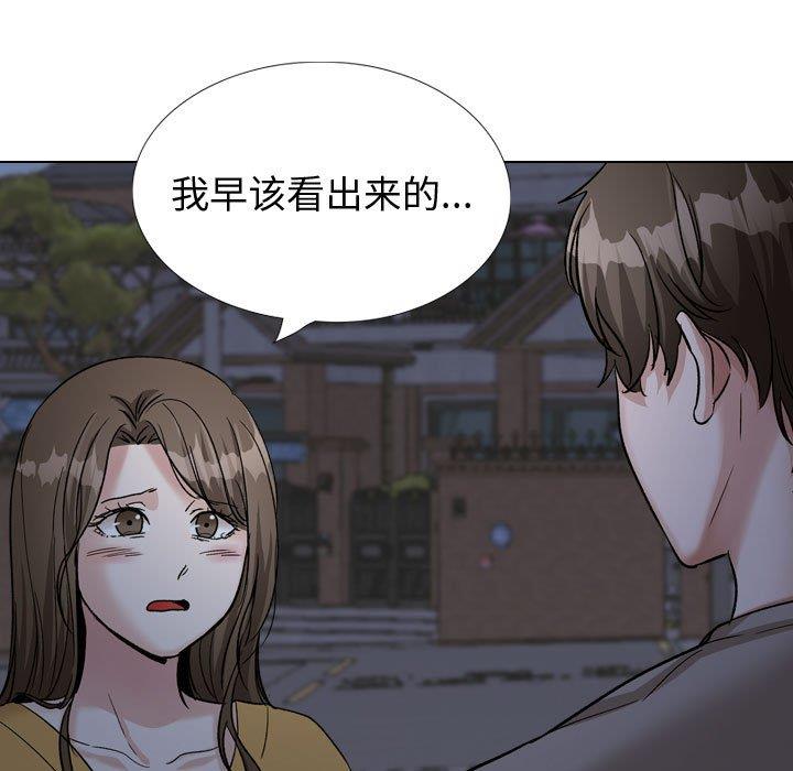 摯友 韩漫无遮挡 - 阅读 第39话 469