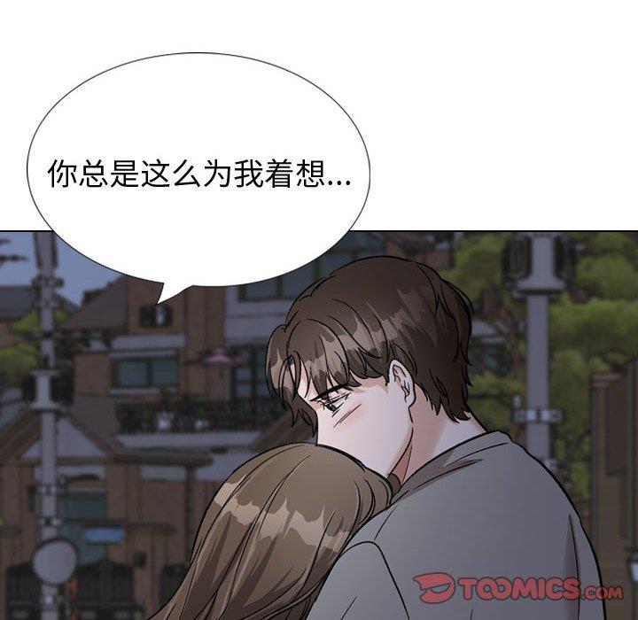 挚友  第39话 漫画图片472.jpg