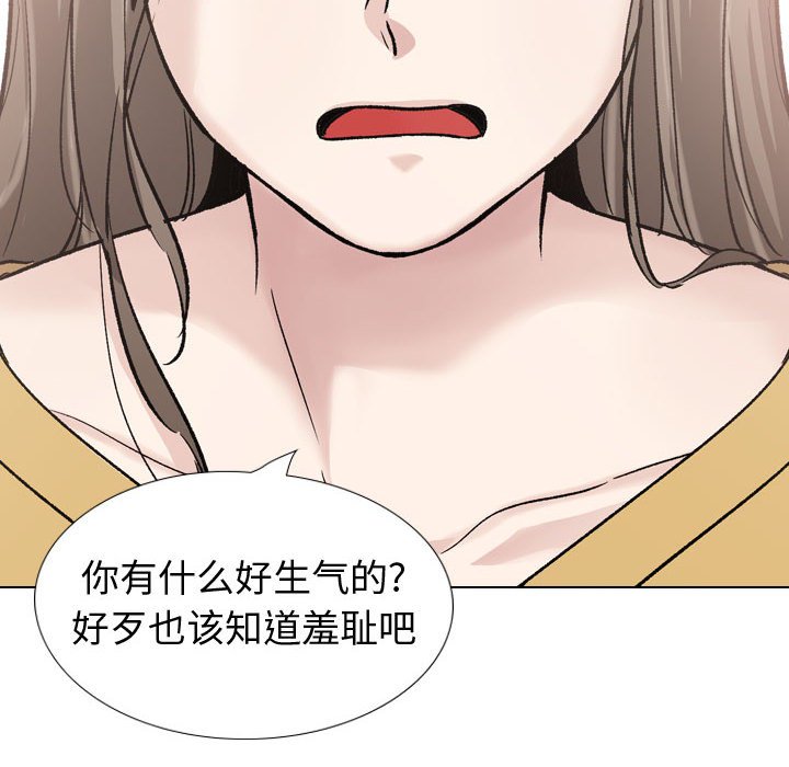 挚友  第39话 漫画图片72.jpg