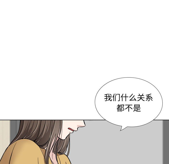 挚友  第39话 漫画图片84.jpg