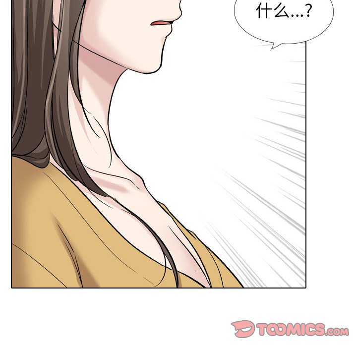 挚友  第39话 漫画图片100.jpg