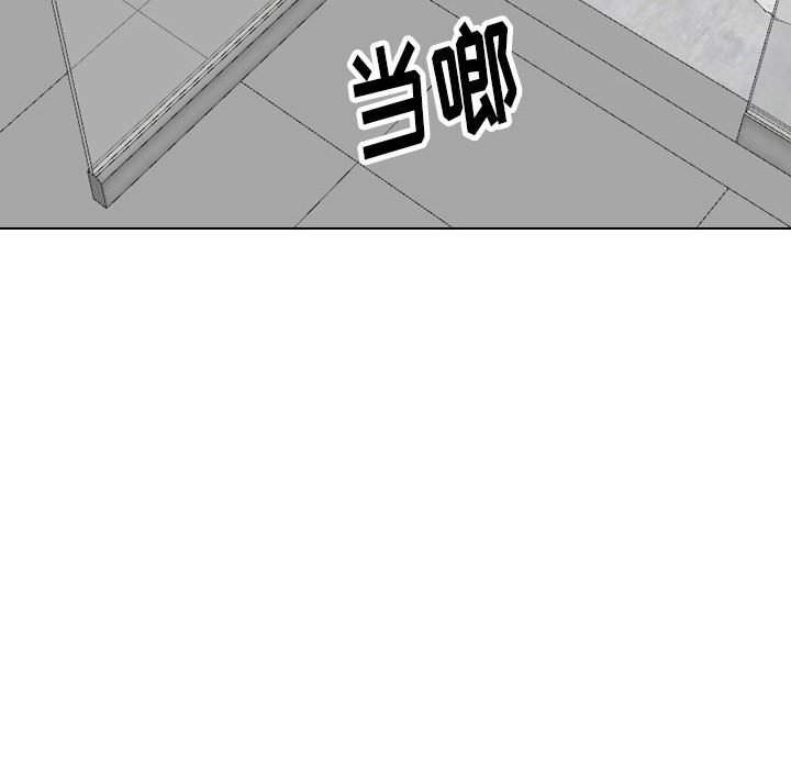 挚友  第39话 漫画图片106.jpg