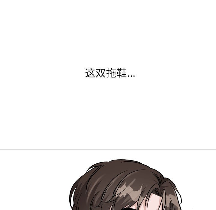 挚友  第39话 漫画图片113.jpg