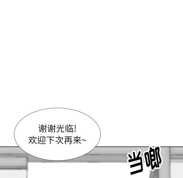 韩漫《挚友》第39話 全集在线阅读 122