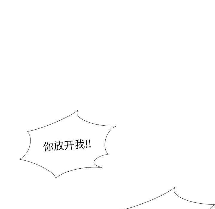 挚友  第39话 漫画图片129.jpg