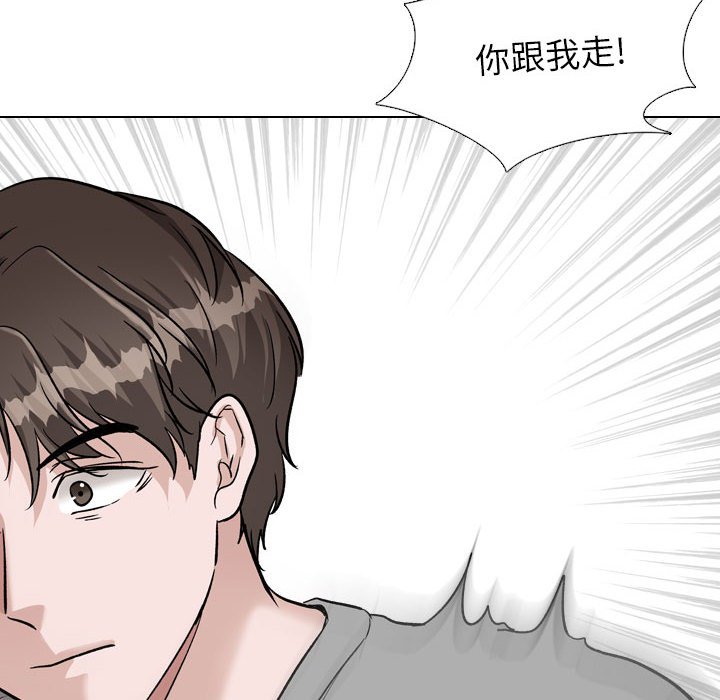 挚友  第39话 漫画图片130.jpg