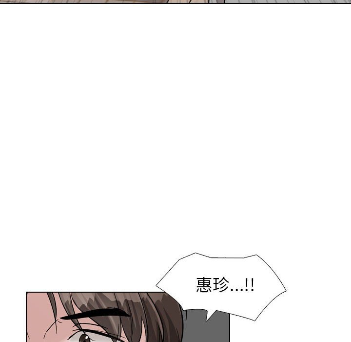 挚友  第39话 漫画图片138.jpg