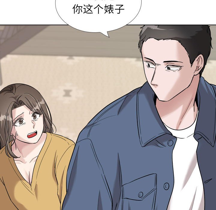 挚友  第39话 漫画图片142.jpg