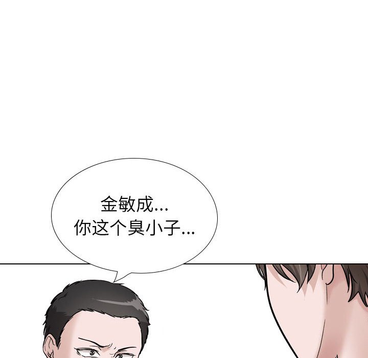 挚友  第39话 漫画图片152.jpg