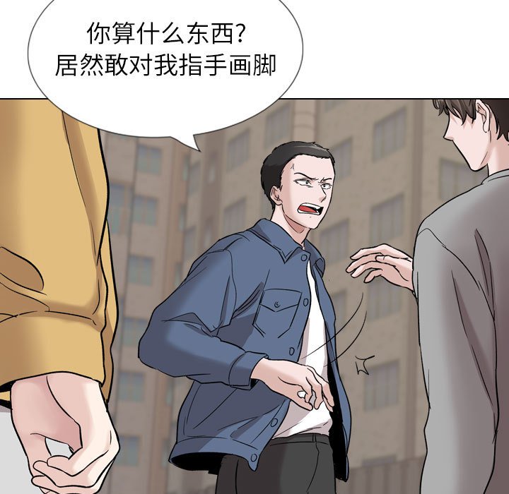 挚友  第39话 漫画图片159.jpg