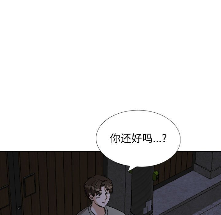 摯友 韩漫无遮挡 - 阅读 第39话 187