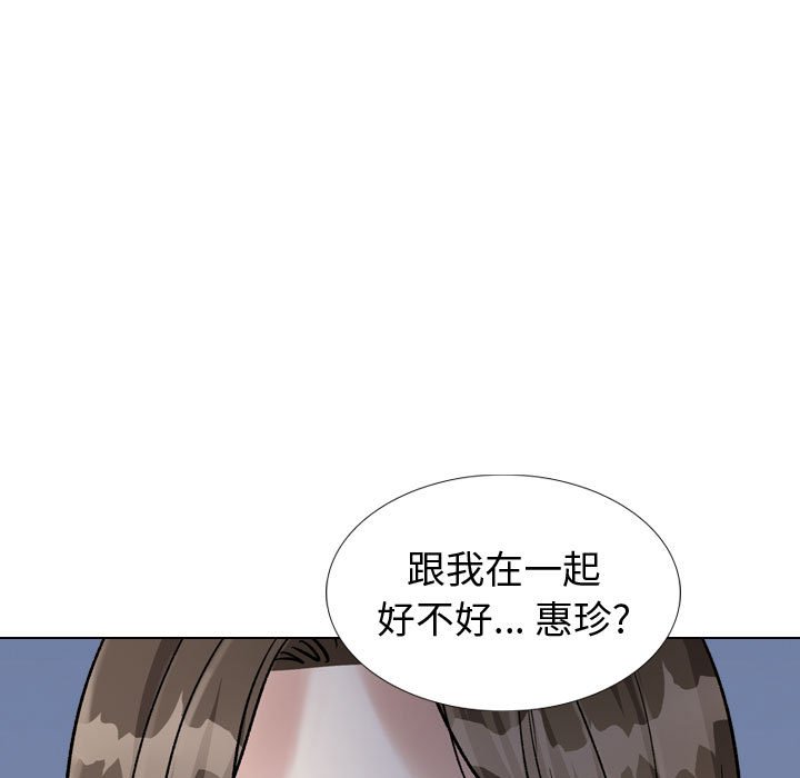 摯友 韩漫无遮挡 - 阅读 第39话 197