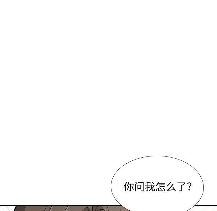 挚友  第39话 漫画图片265.jpg