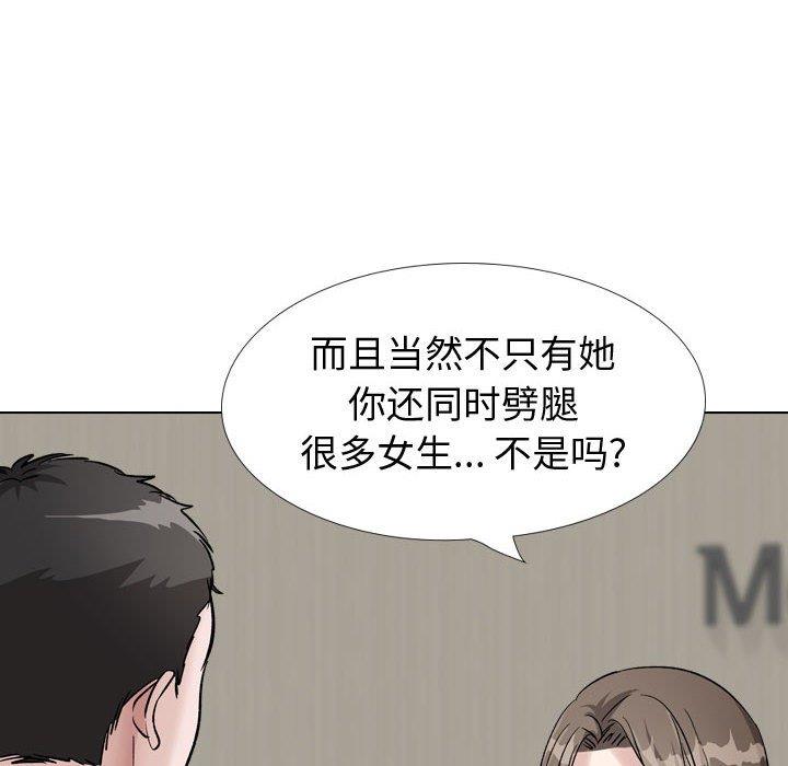 摯友 韩漫无遮挡 - 阅读 第39话 276