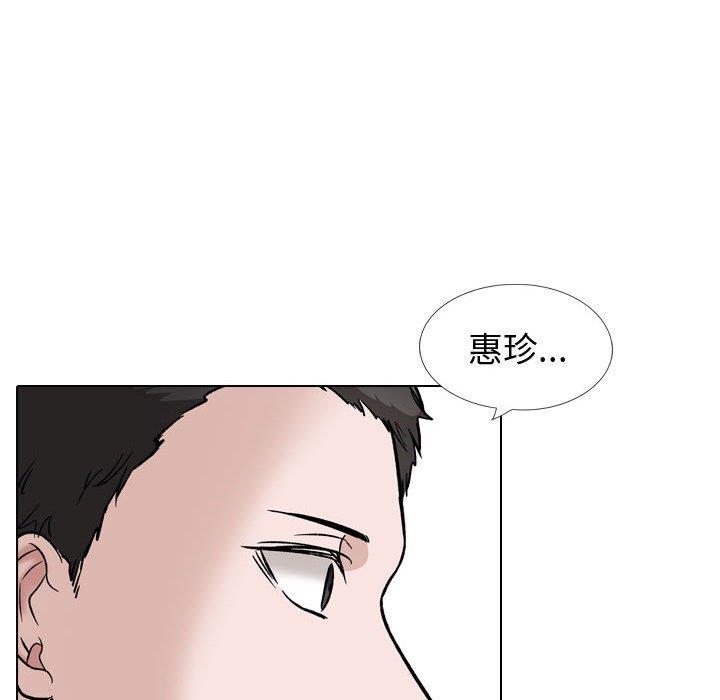 挚友  第39话 漫画图片290.jpg