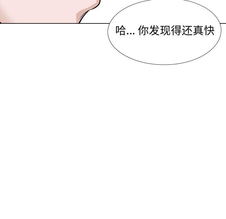 挚友  第39话 漫画图片294.jpg