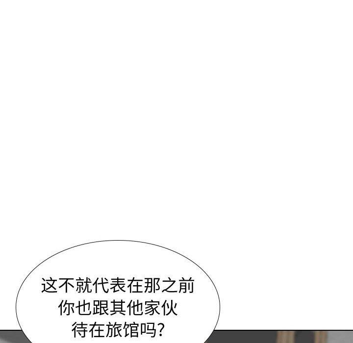 挚友  第39话 漫画图片300.jpg