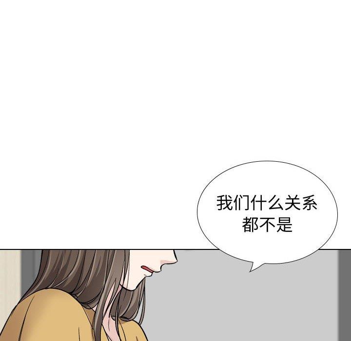 韩漫《挚友》第39話 全集在线阅读 324