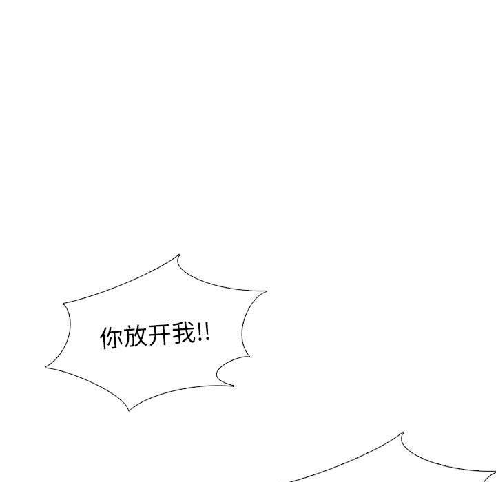 挚友  第39话 漫画图片369.jpg