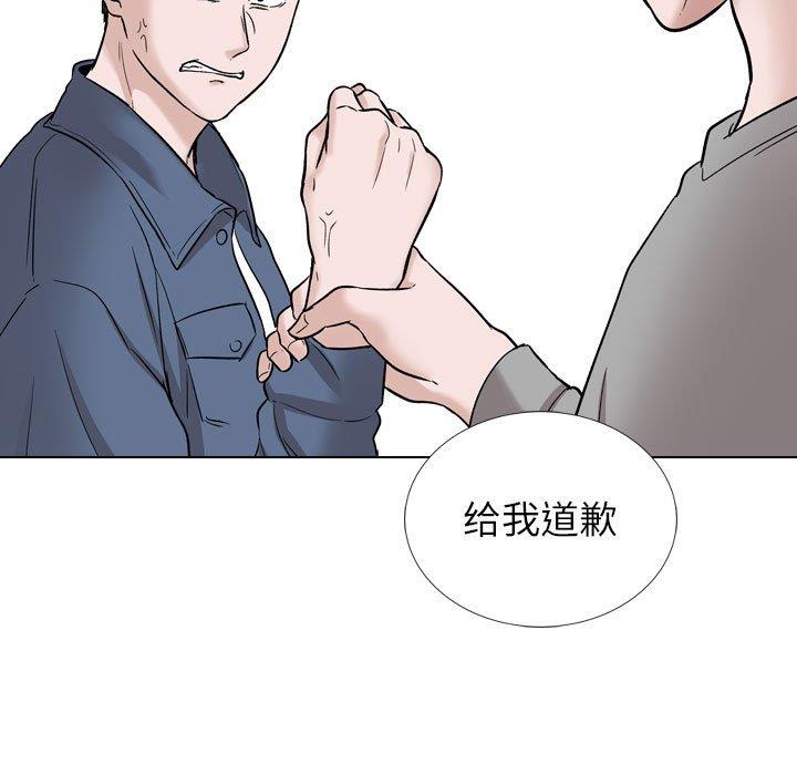 挚友  第39话 漫画图片393.jpg