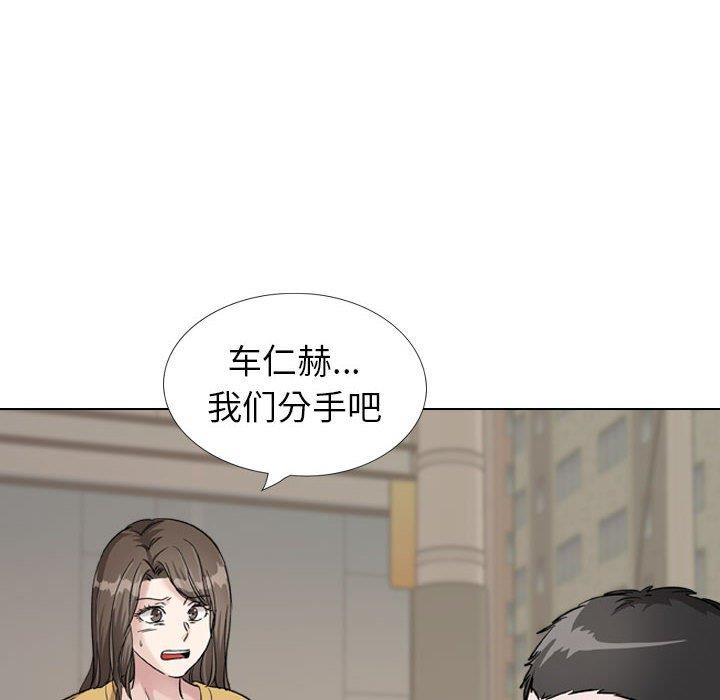 挚友  第39话 漫画图片402.jpg