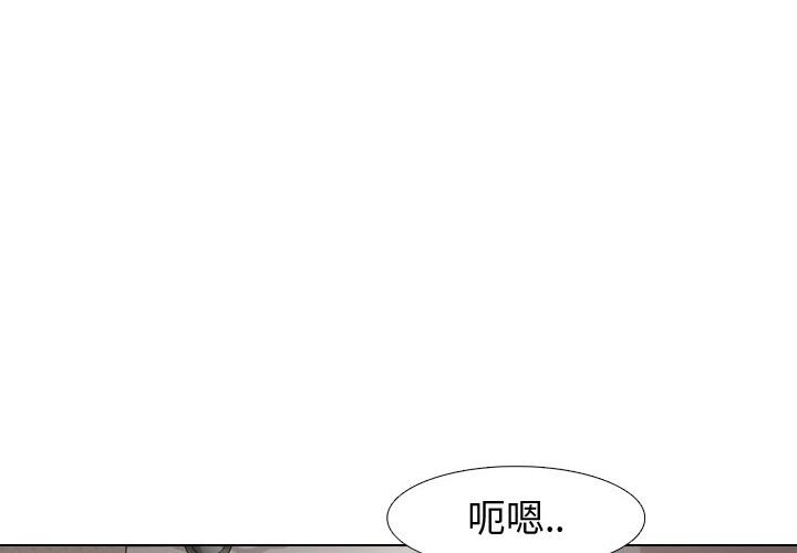 挚友  第4话 漫画图片2.jpg