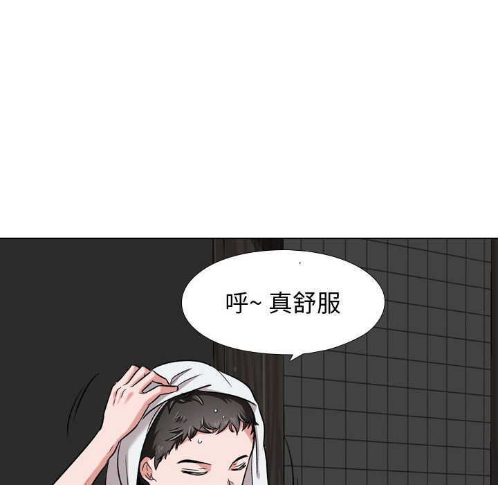 挚友  第4话 漫画图片16.jpg