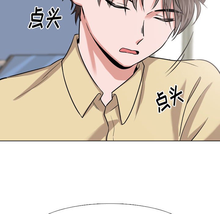 挚友  第4话 漫画图片34.jpg