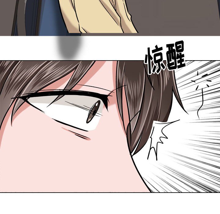 挚友  第4话 漫画图片36.jpg