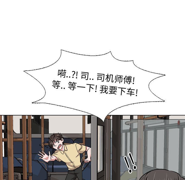 摯友 韩漫无遮挡 - 阅读 第4话 37