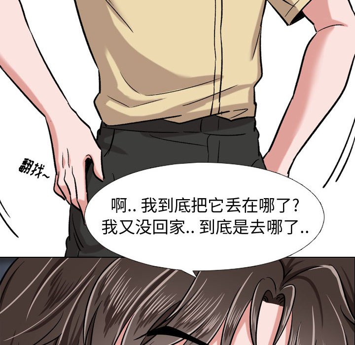 挚友  第4话 漫画图片50.jpg