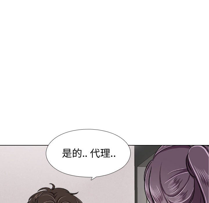 挚友  第4话 漫画图片70.jpg