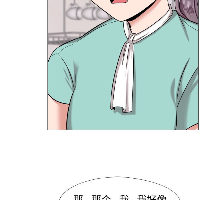 挚友  第4话 漫画图片73.jpg