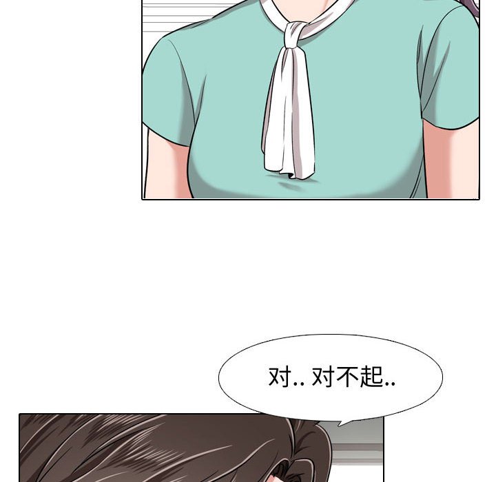 挚友  第4话 漫画图片78.jpg