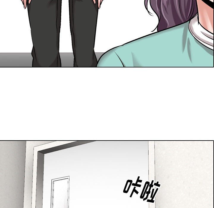 挚友  第4话 漫画图片96.jpg