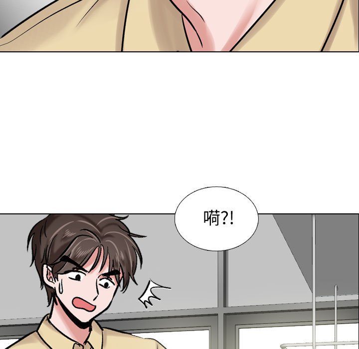 挚友  第4话 漫画图片105.jpg