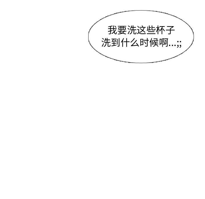 挚友  第4话 漫画图片108.jpg