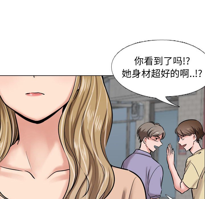 挚友  第4话 漫画图片133.jpg