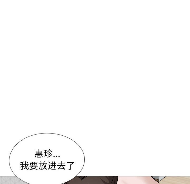 挚友  第40话 漫画图片26.jpg