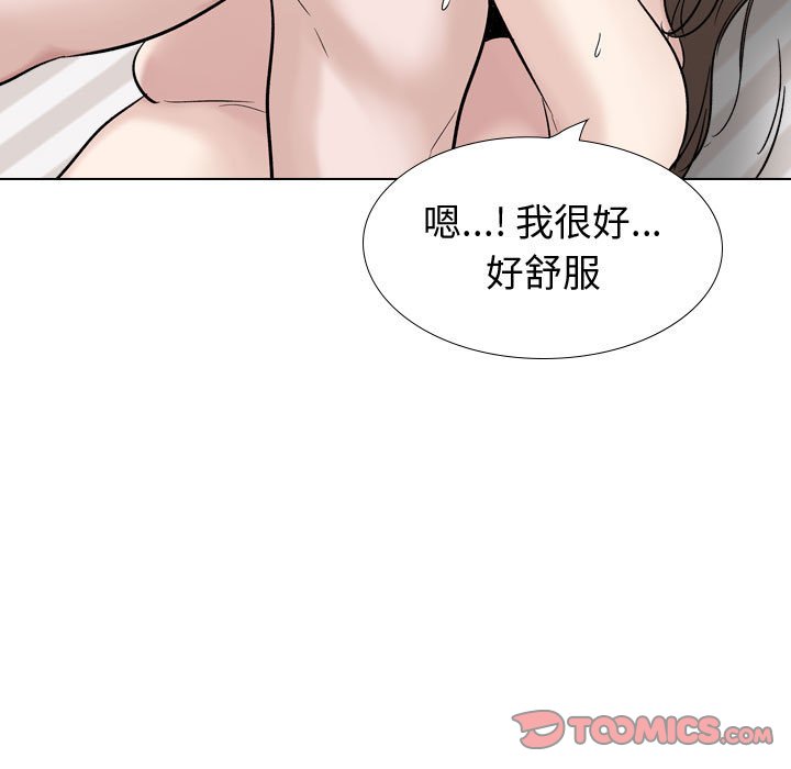 挚友  第40话 漫画图片55.jpg